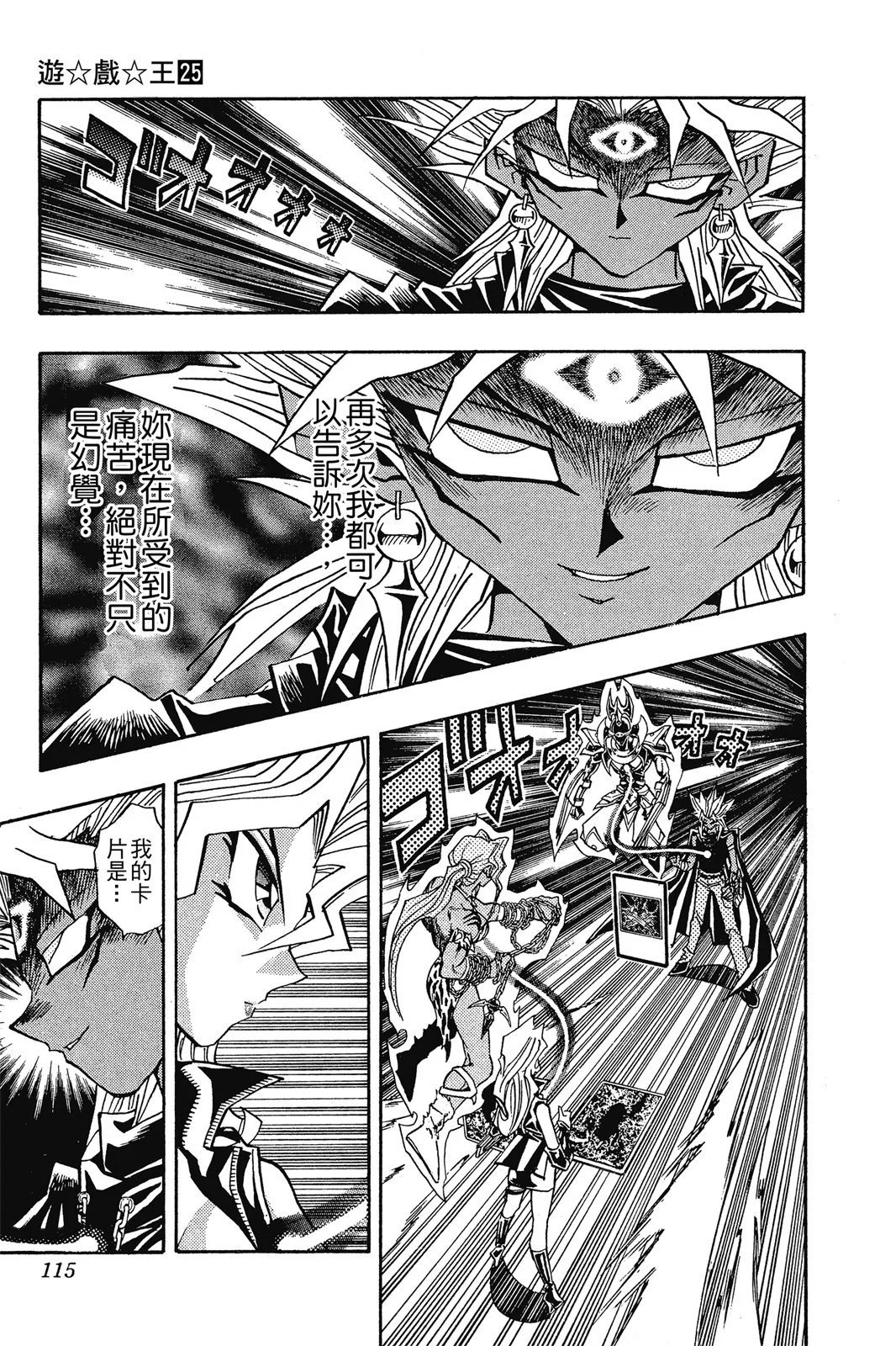 电子版25