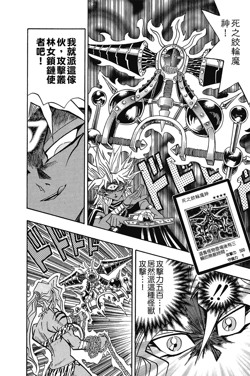 电子版25