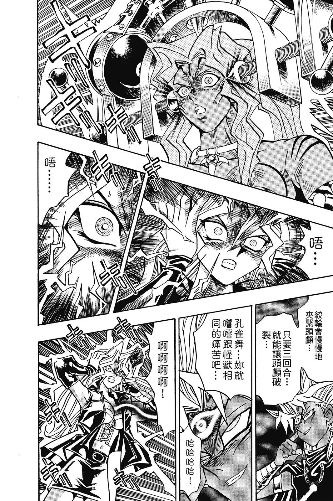 电子版25