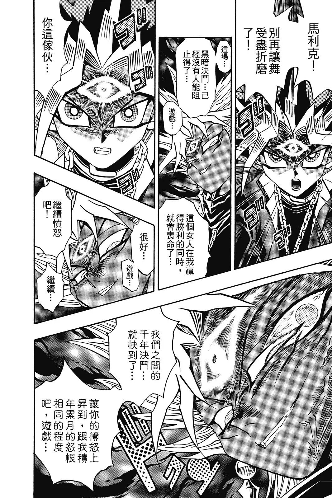 电子版25