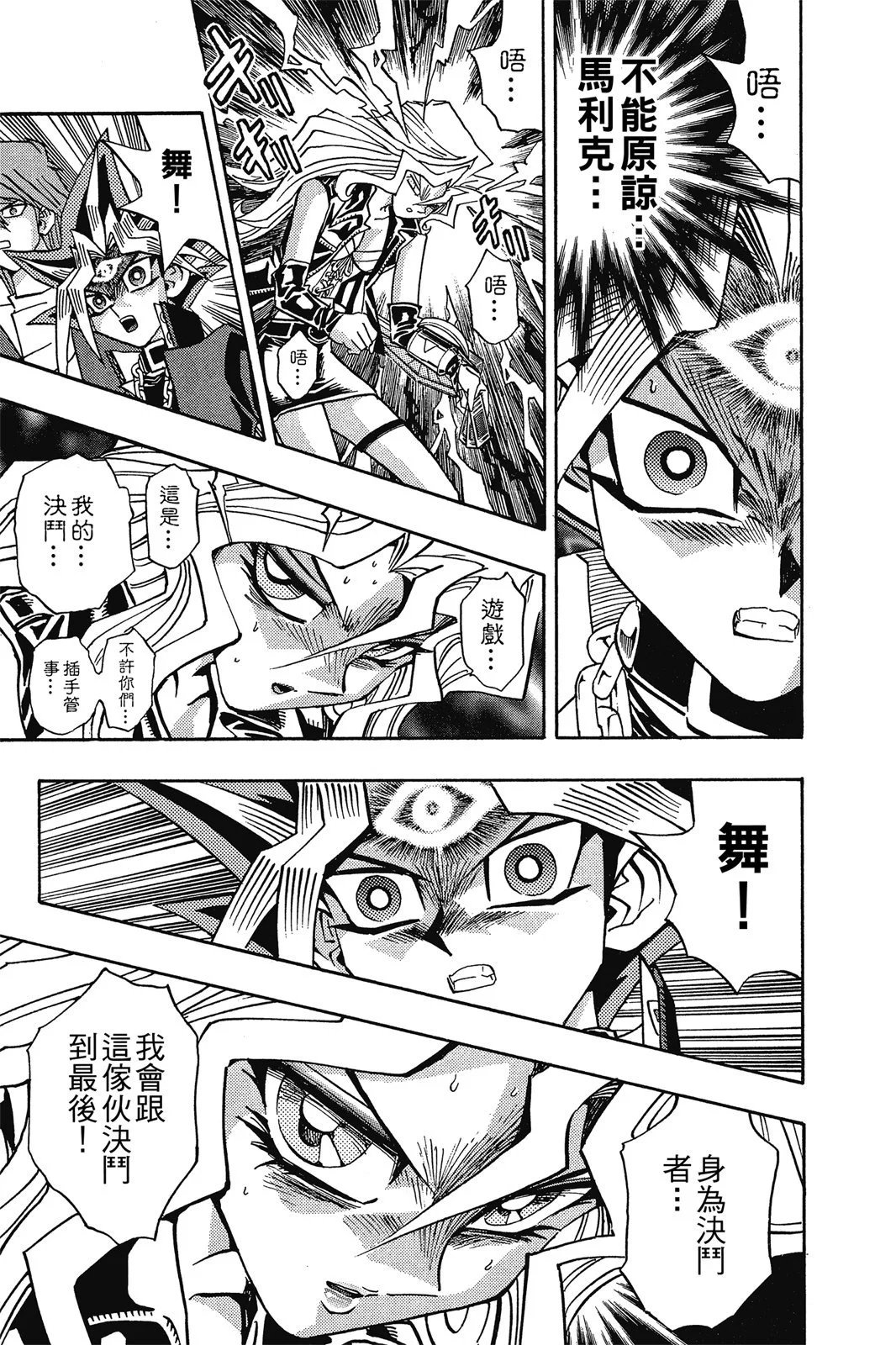 电子版25