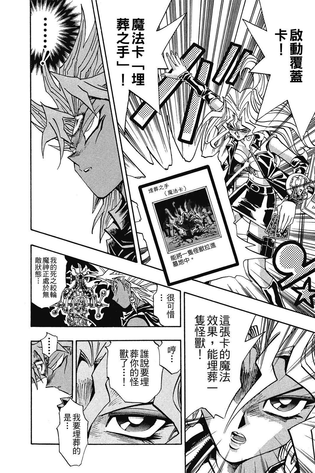 电子版25