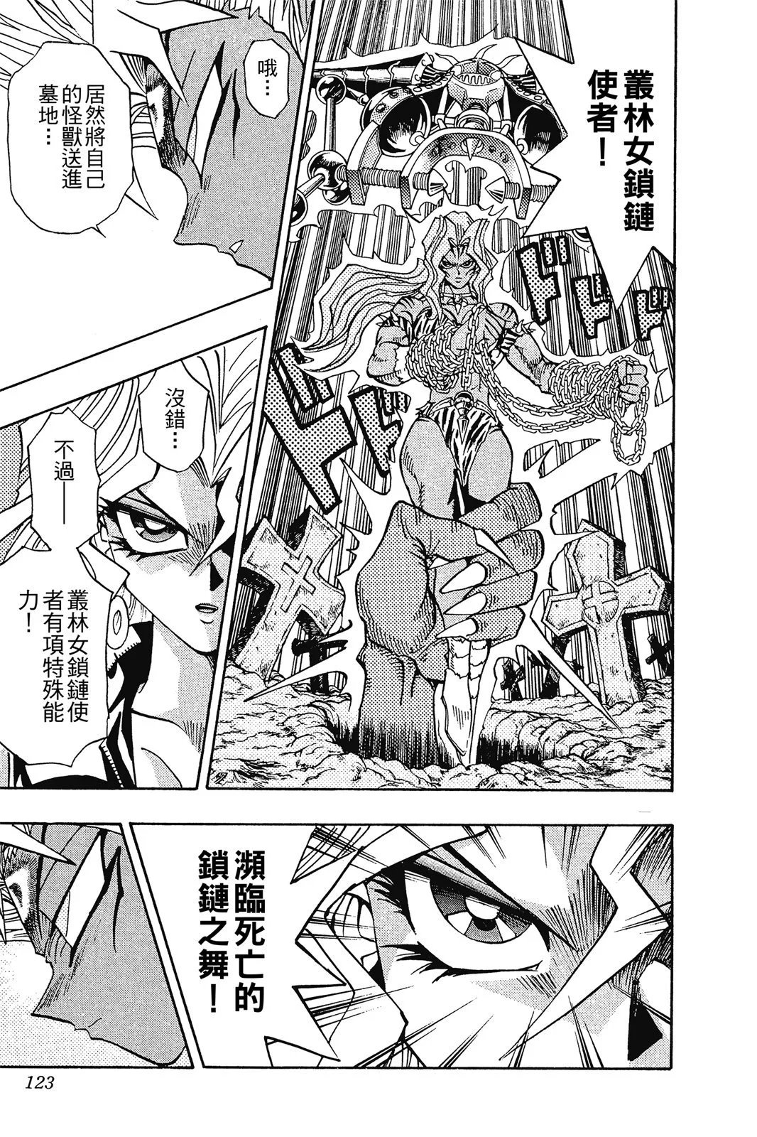 电子版25
