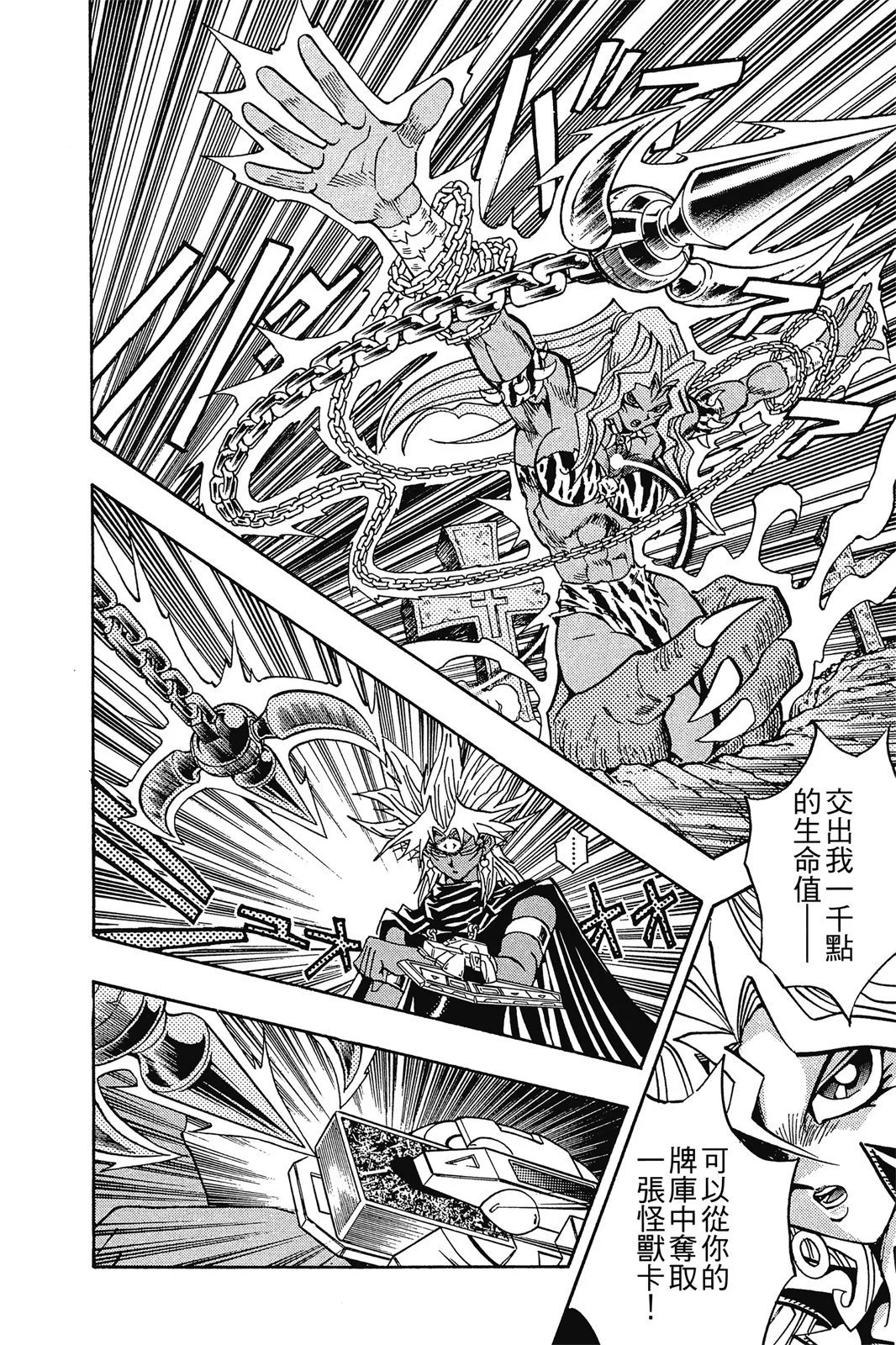 电子版25