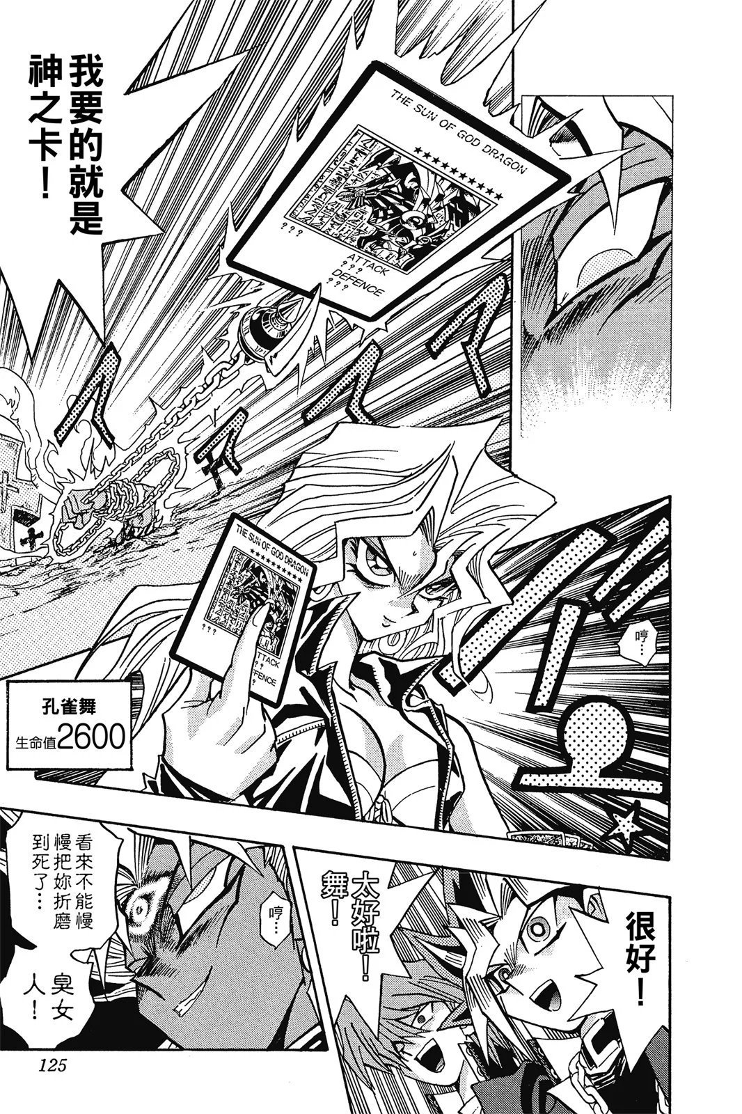 电子版25