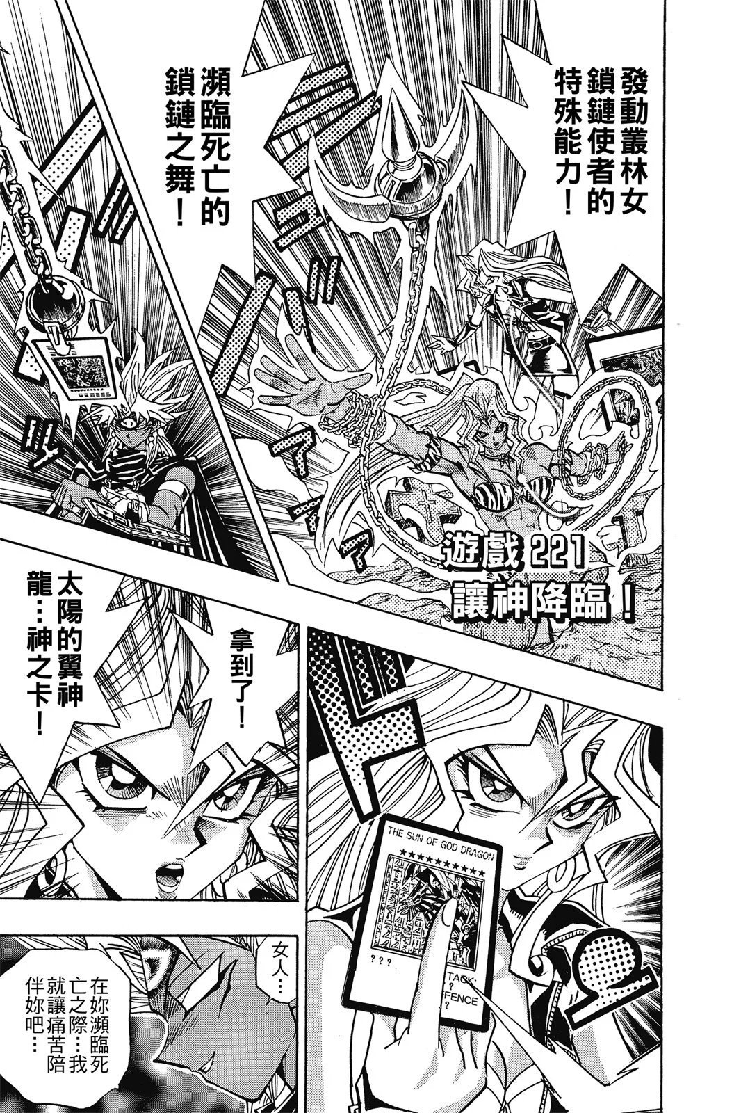 电子版25