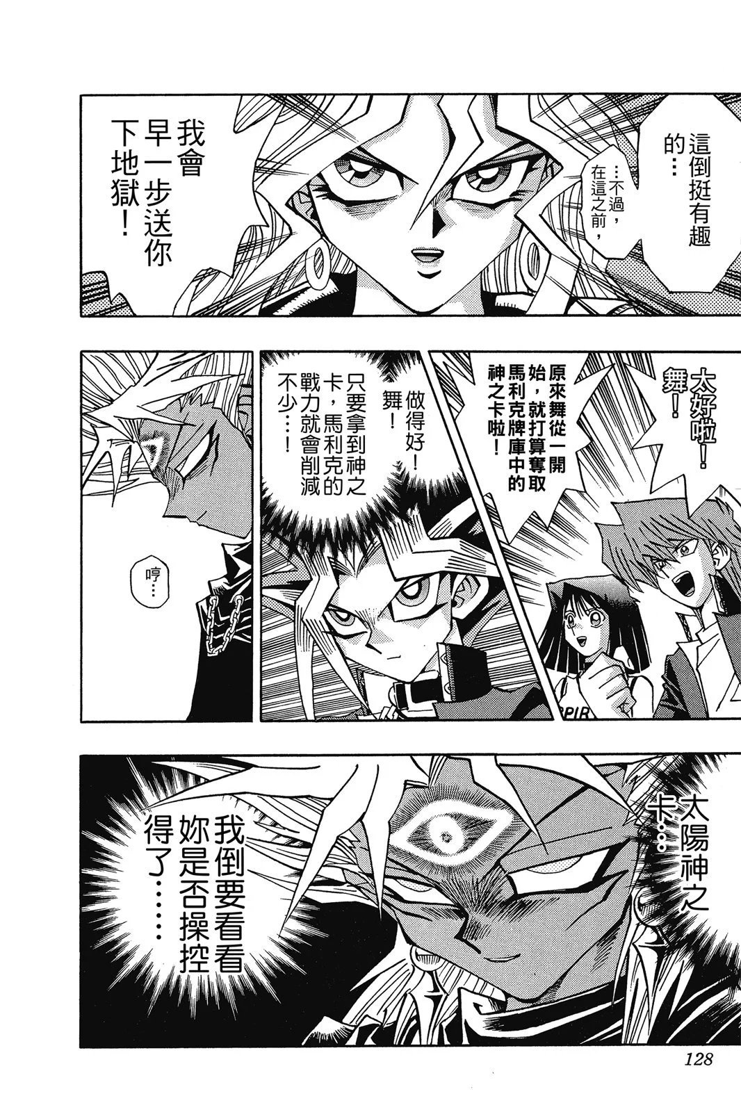 电子版25