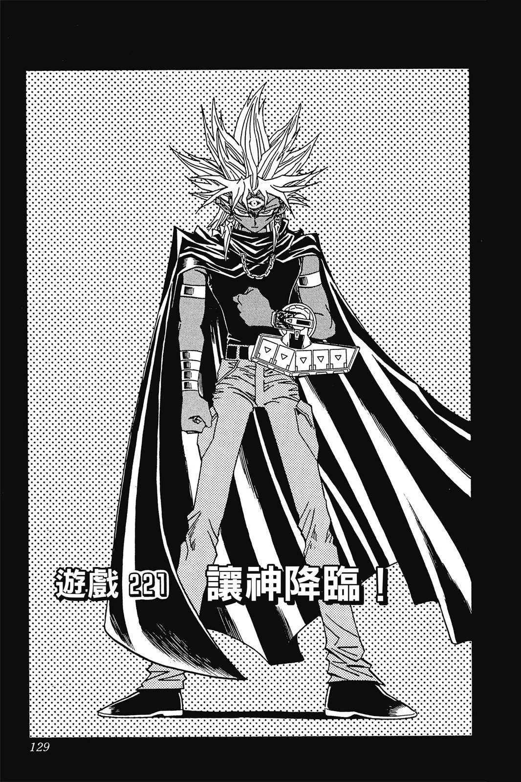 电子版25