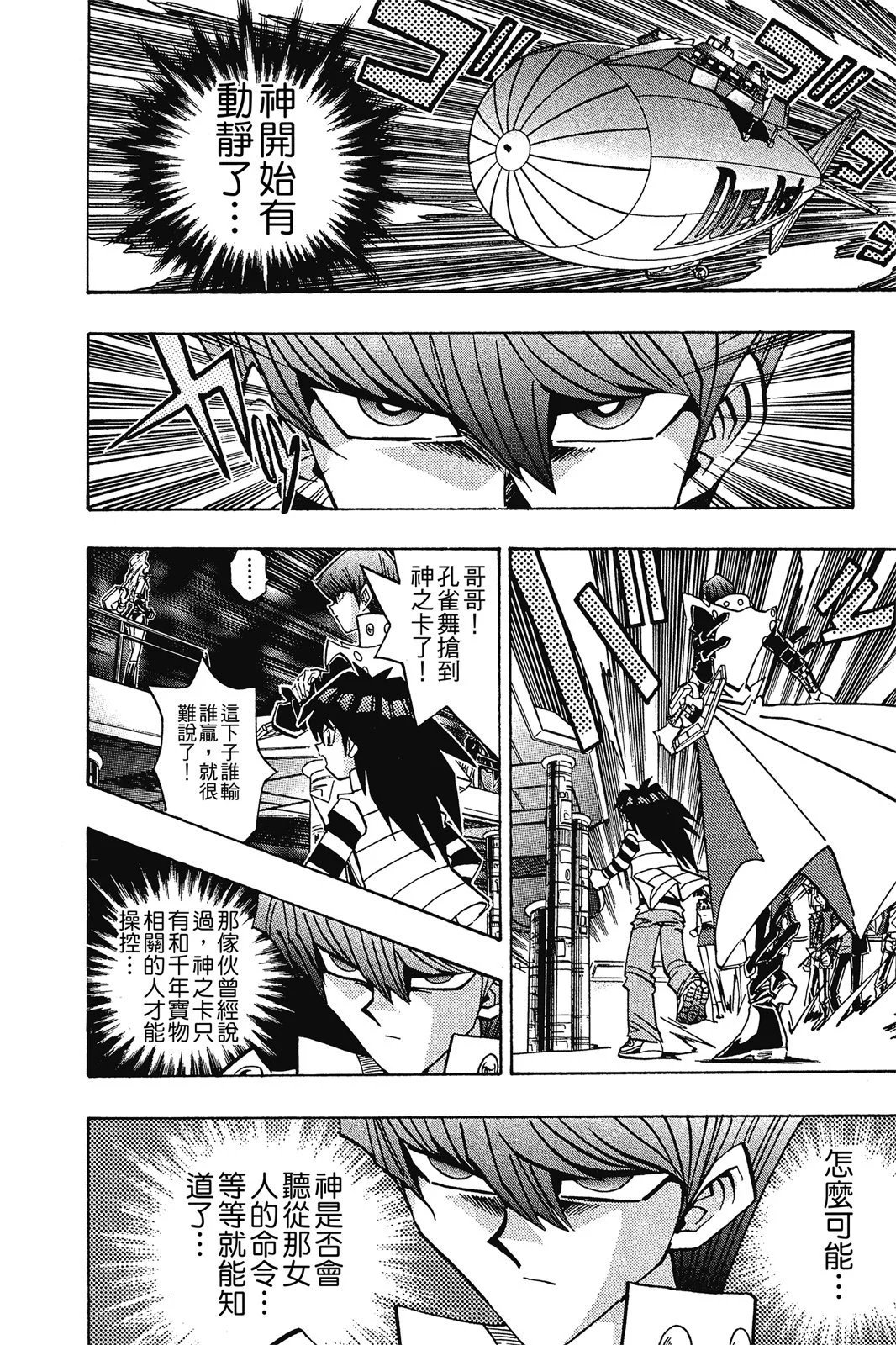 电子版25