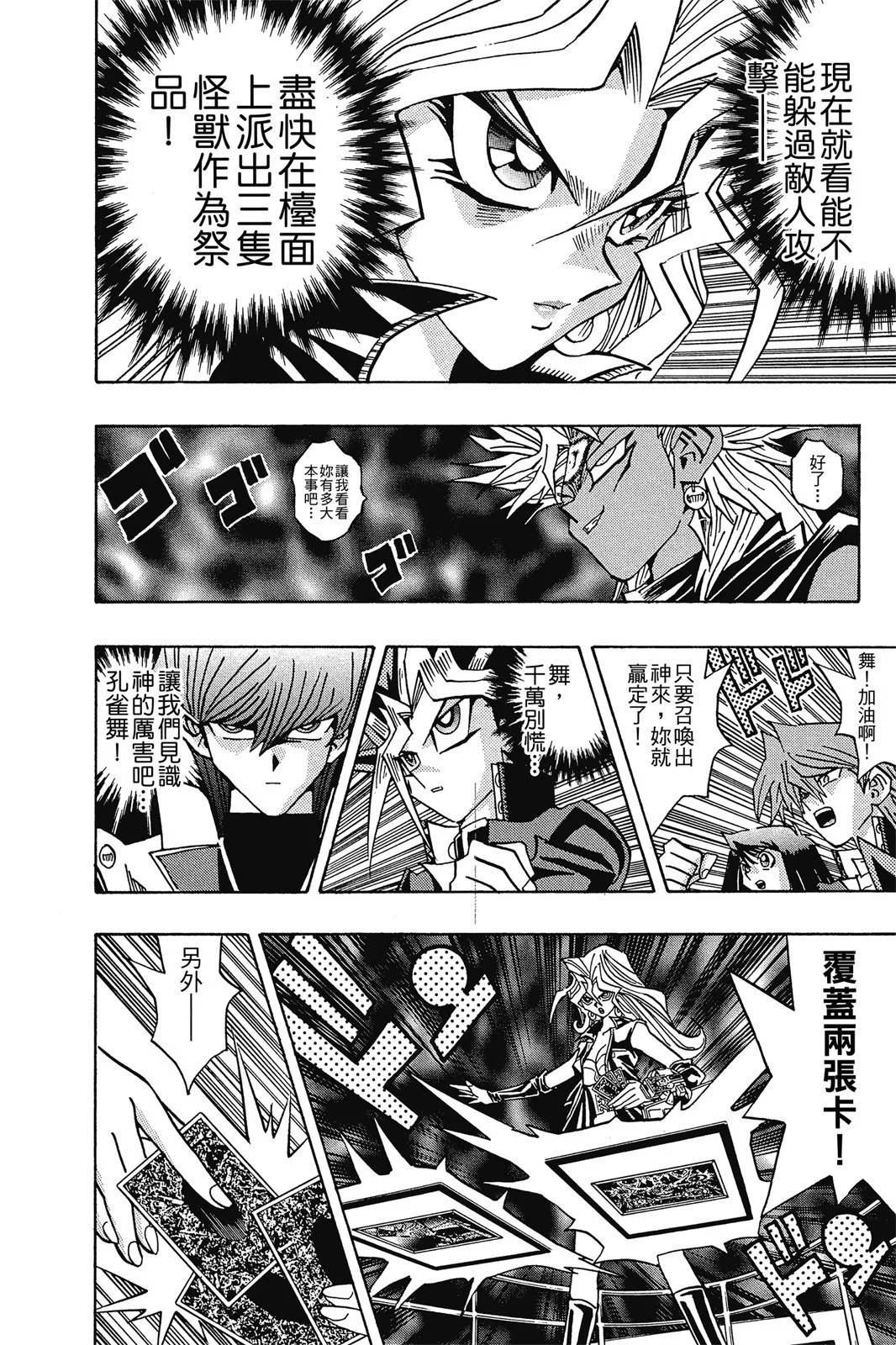 电子版25