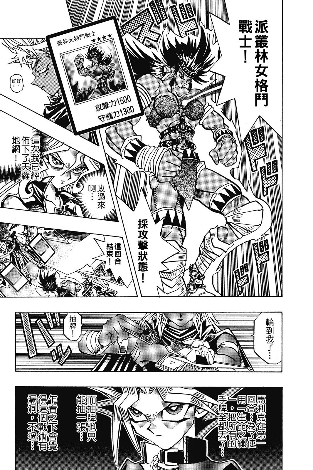 电子版25