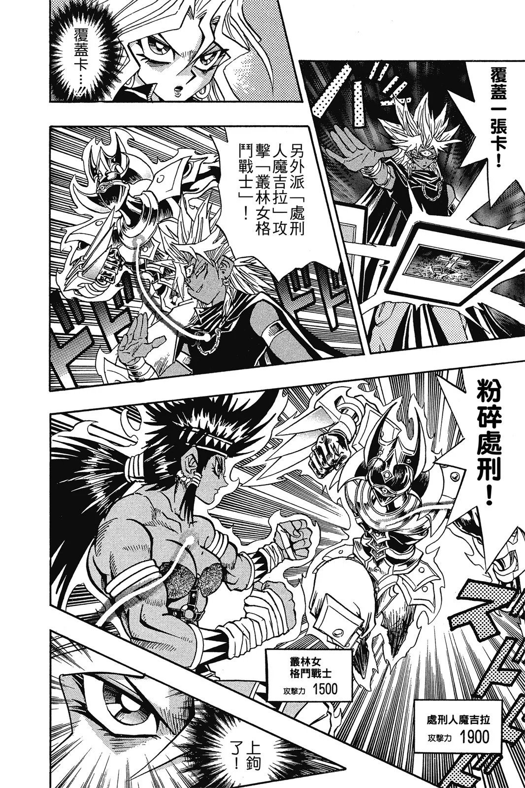 电子版25