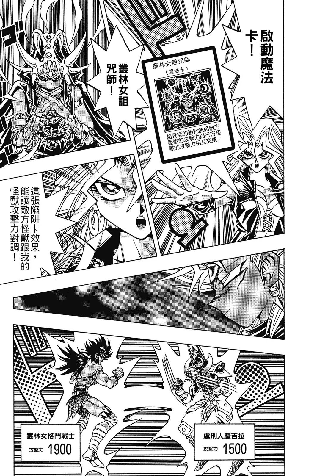 电子版25