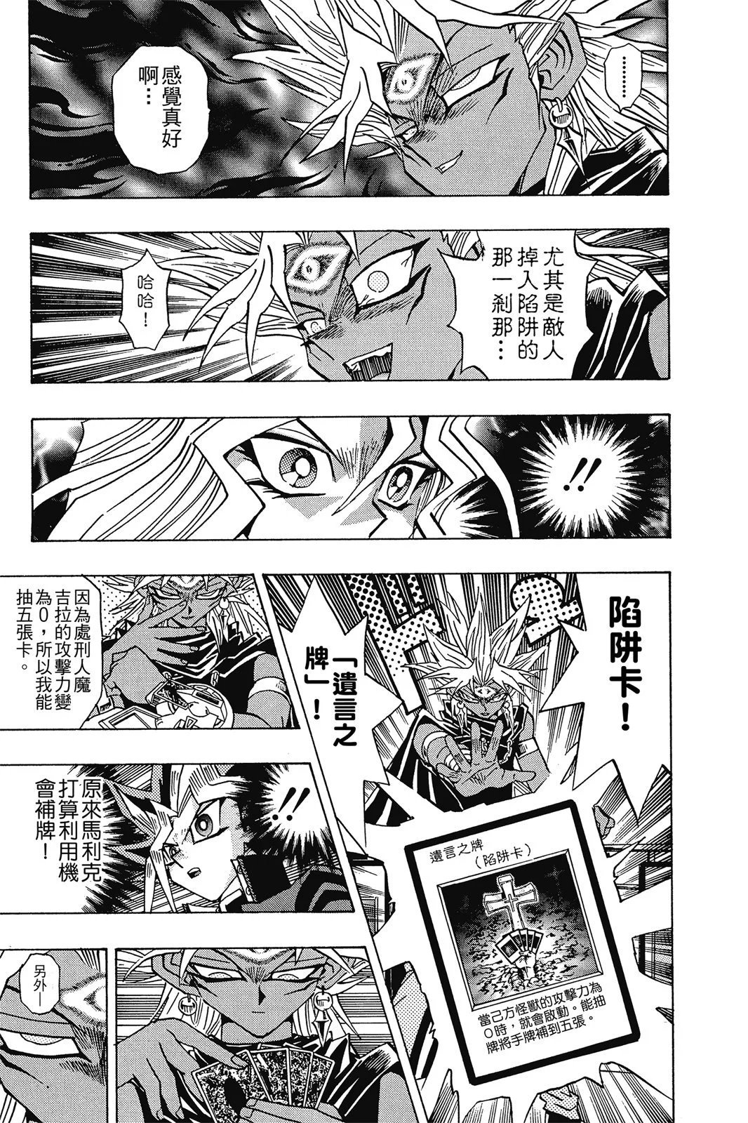 电子版25