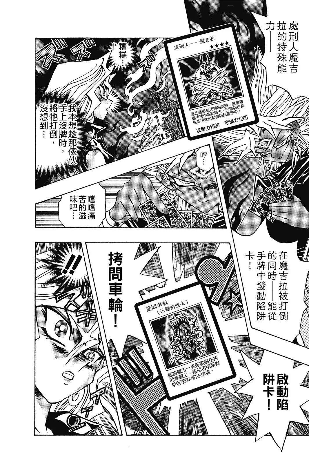 电子版25