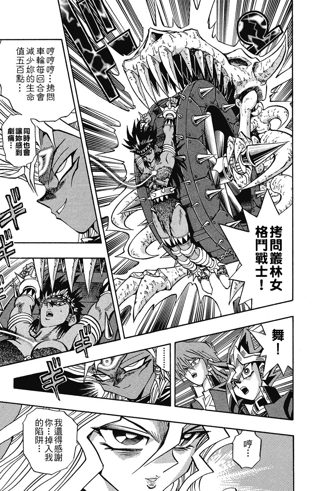 电子版25