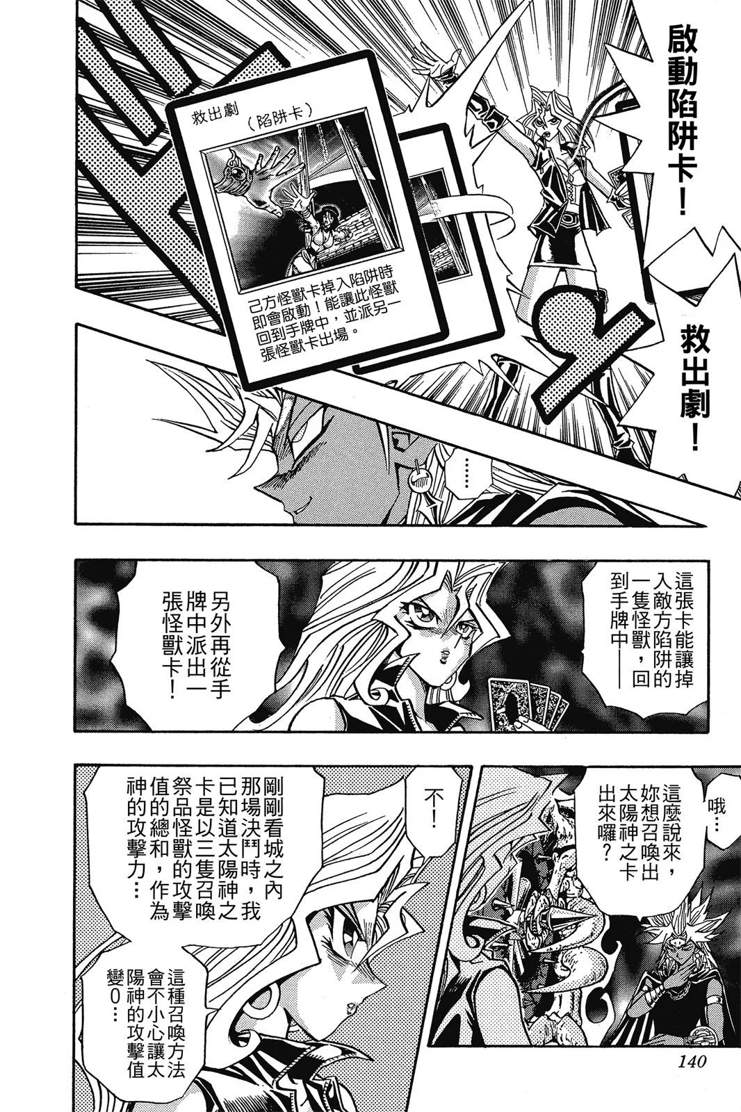 电子版25