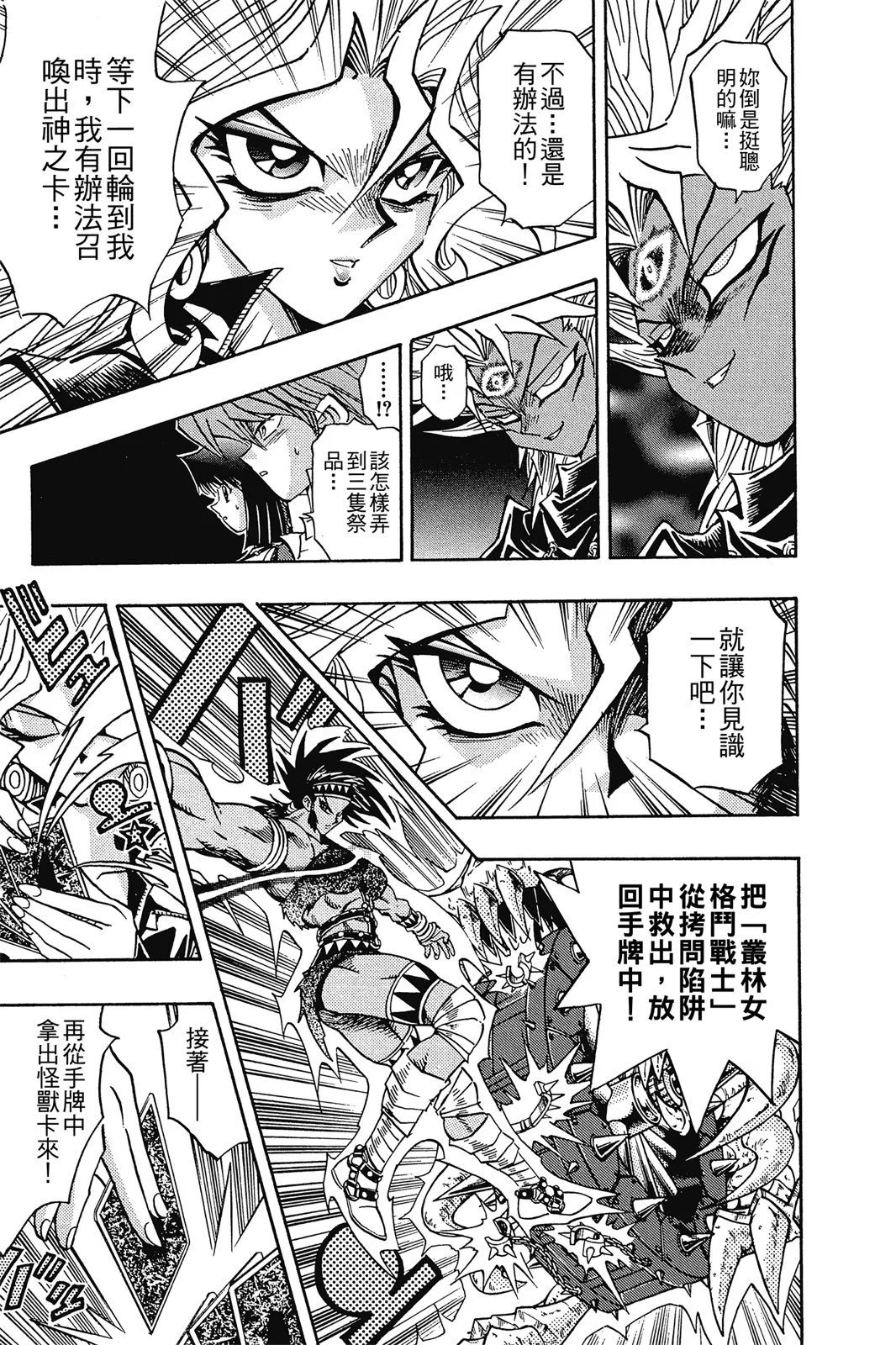 电子版25