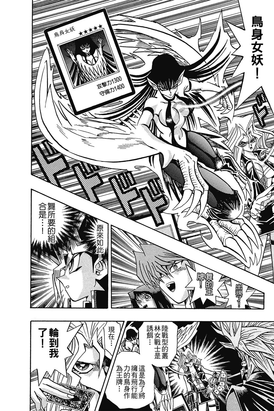 电子版25