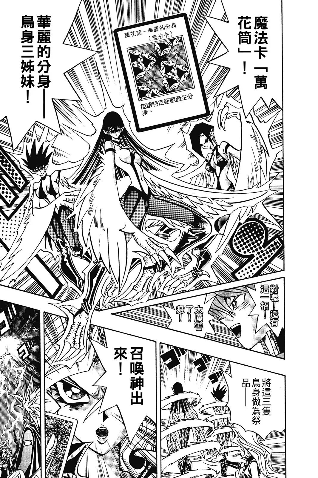 电子版25