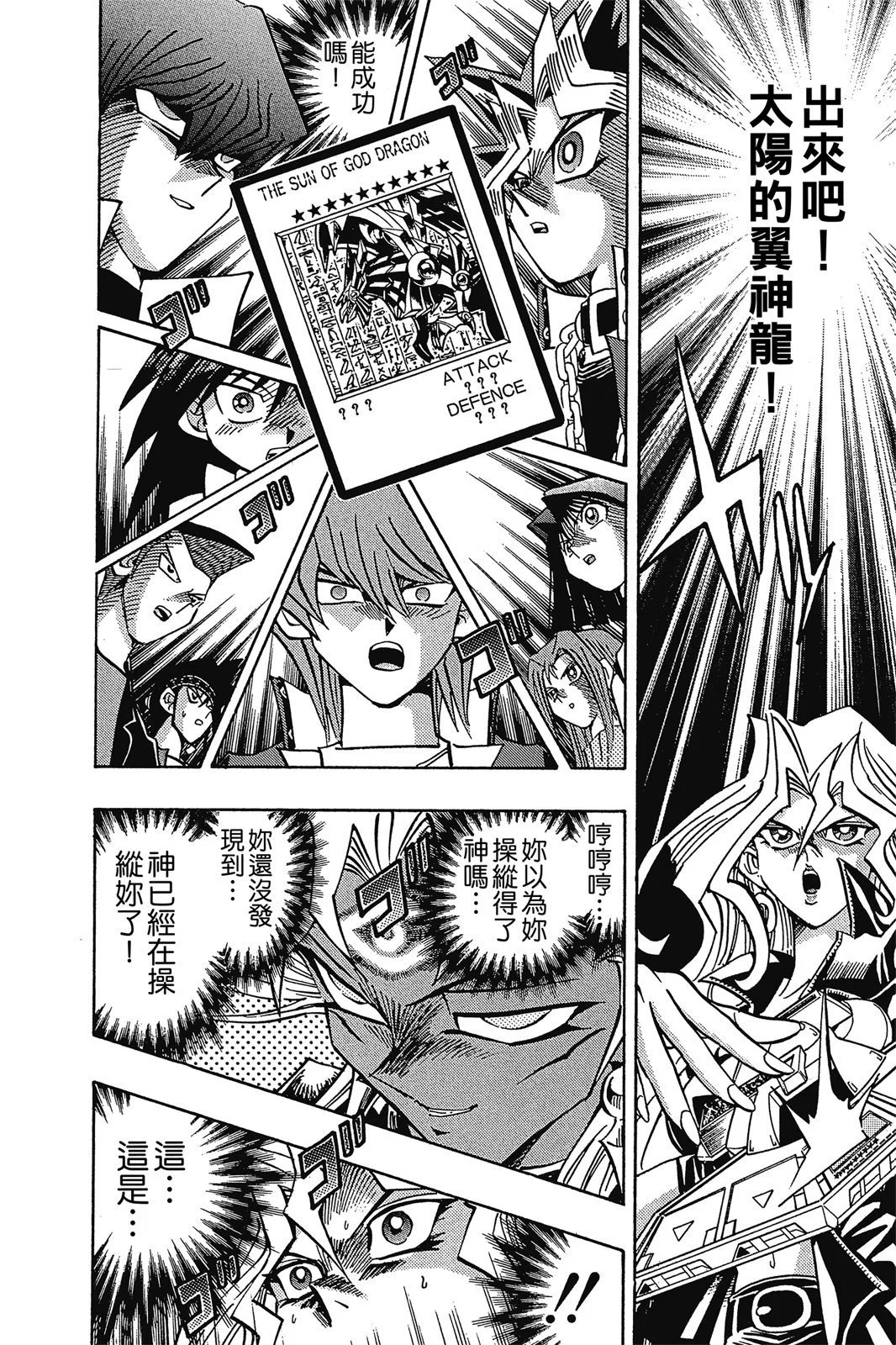 电子版25