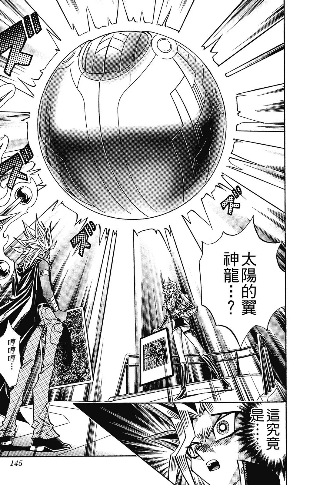 电子版25