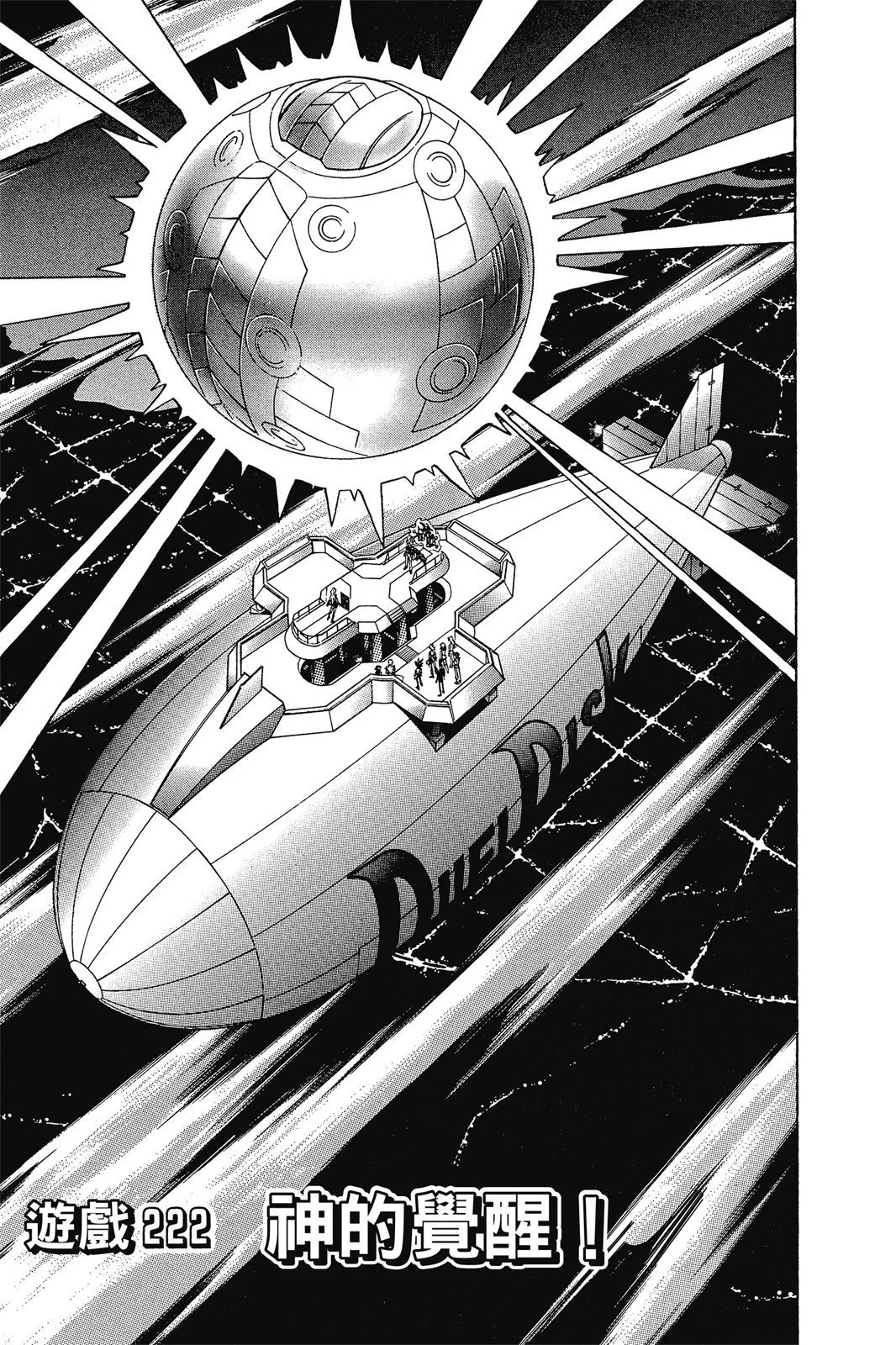 电子版25