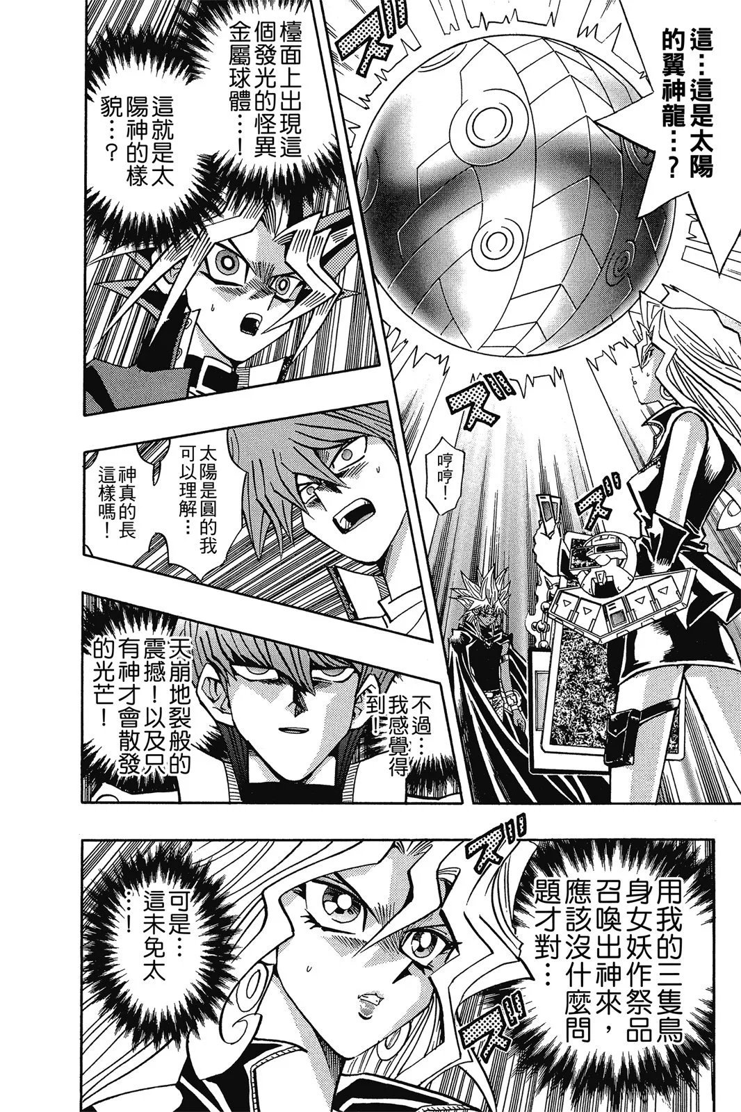 电子版25