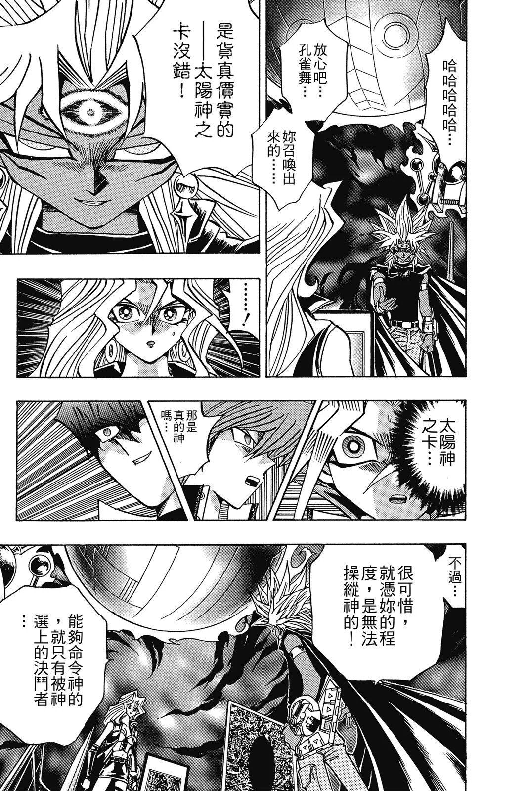 电子版25