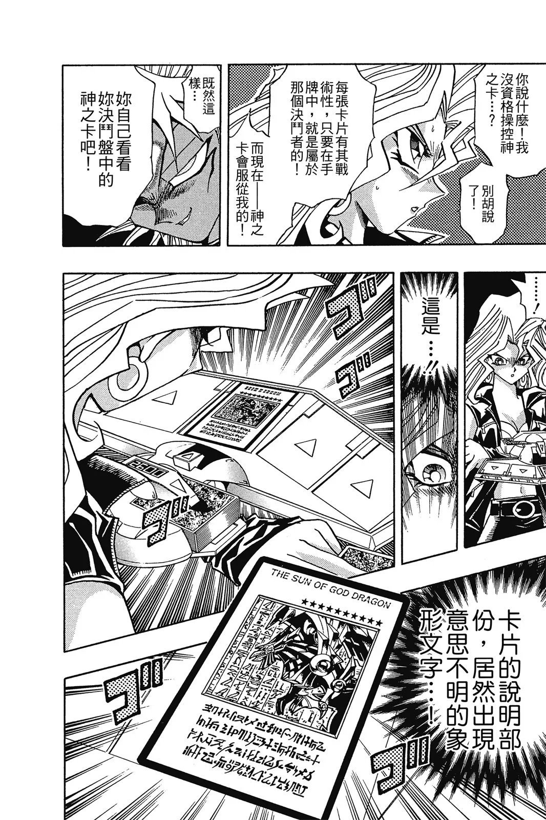 电子版25