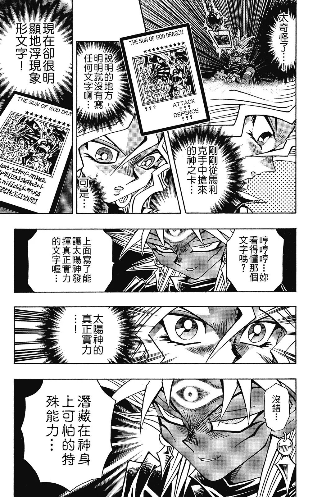 电子版25