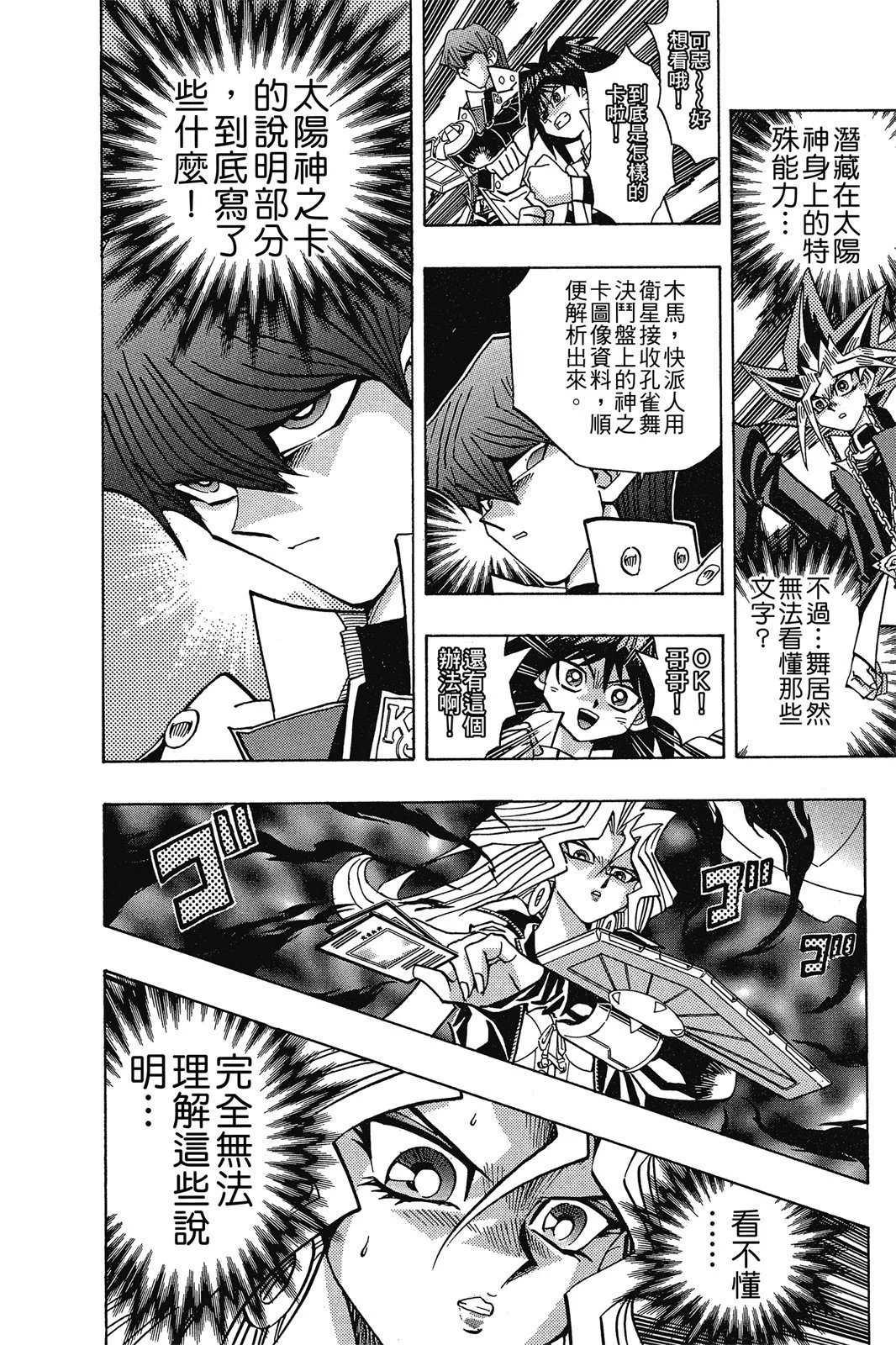 电子版25
