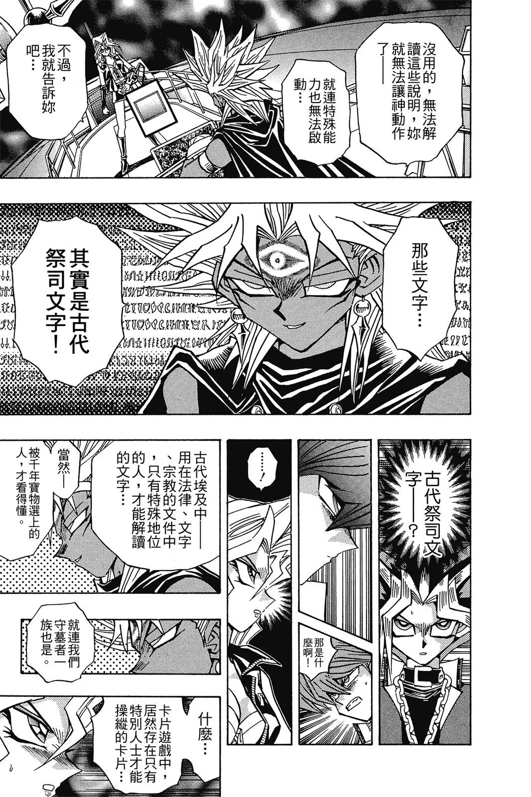 电子版25