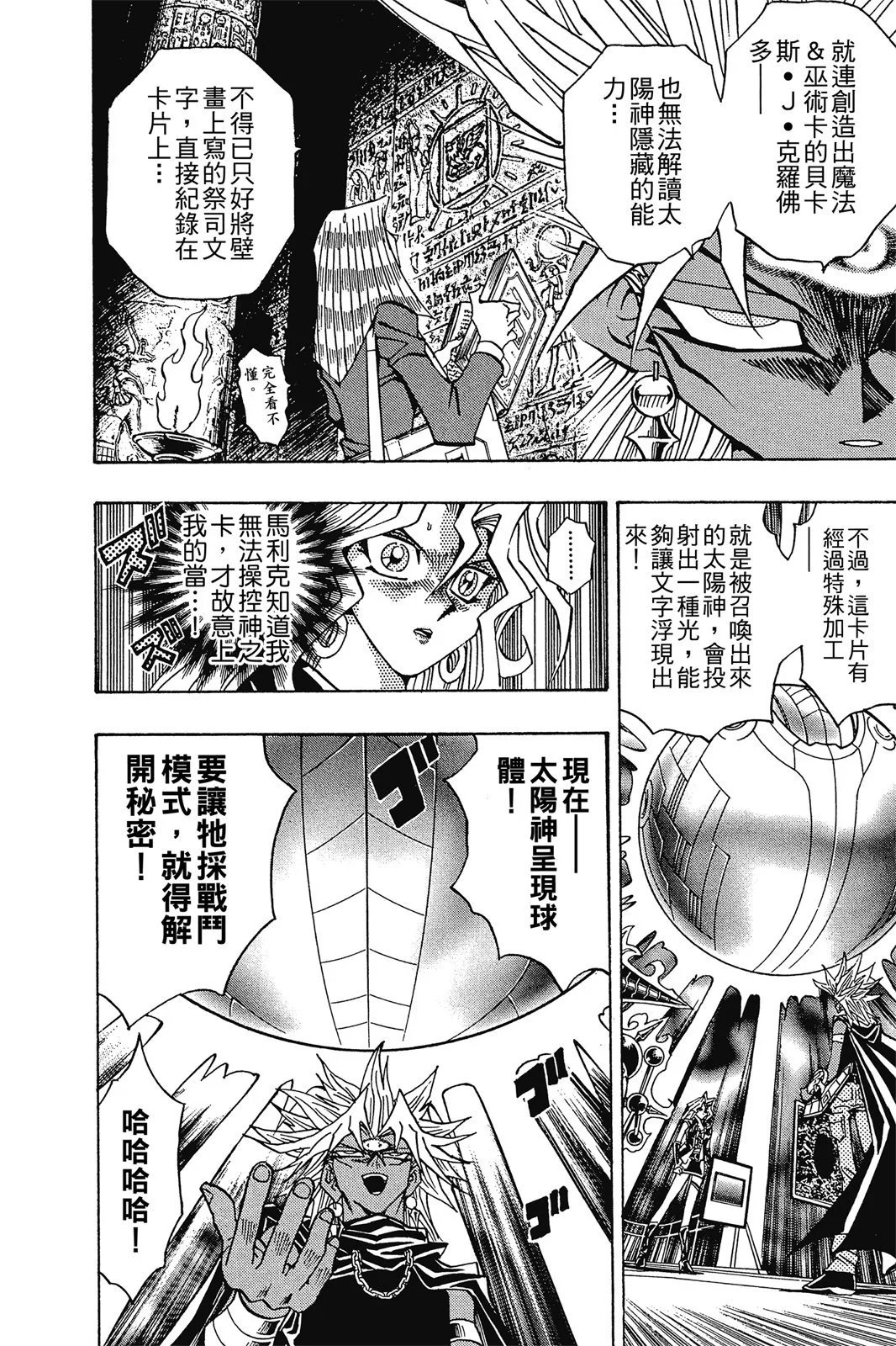 电子版25