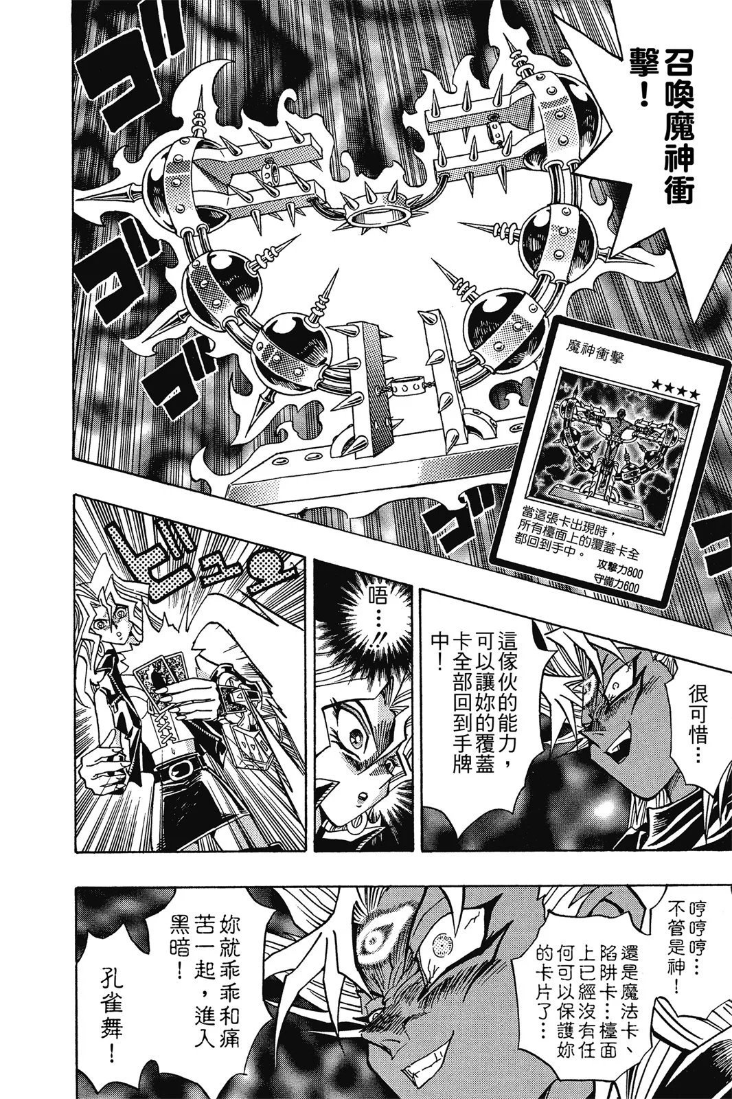 电子版25