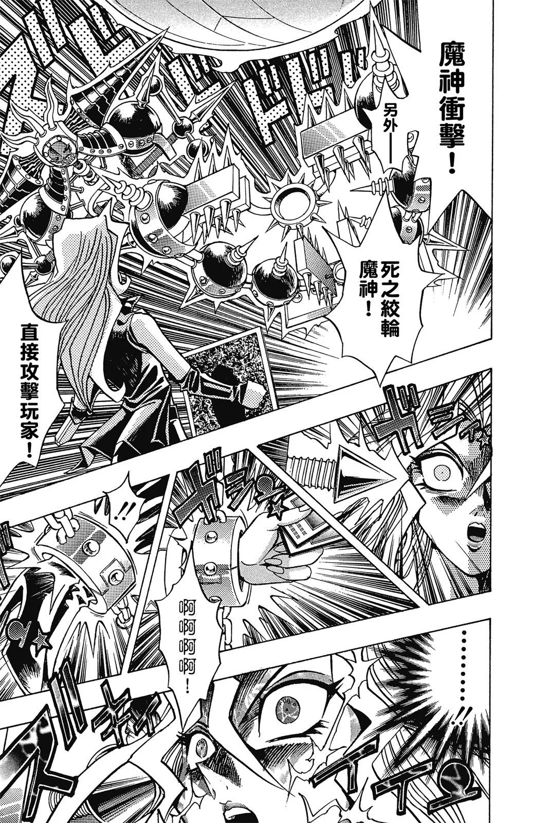 电子版25