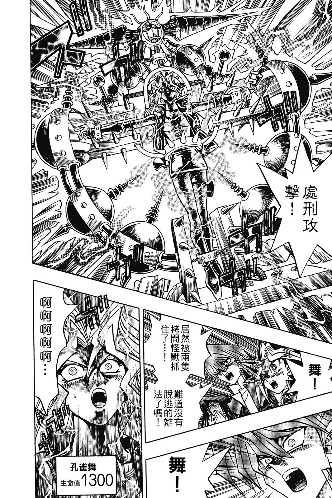 电子版25