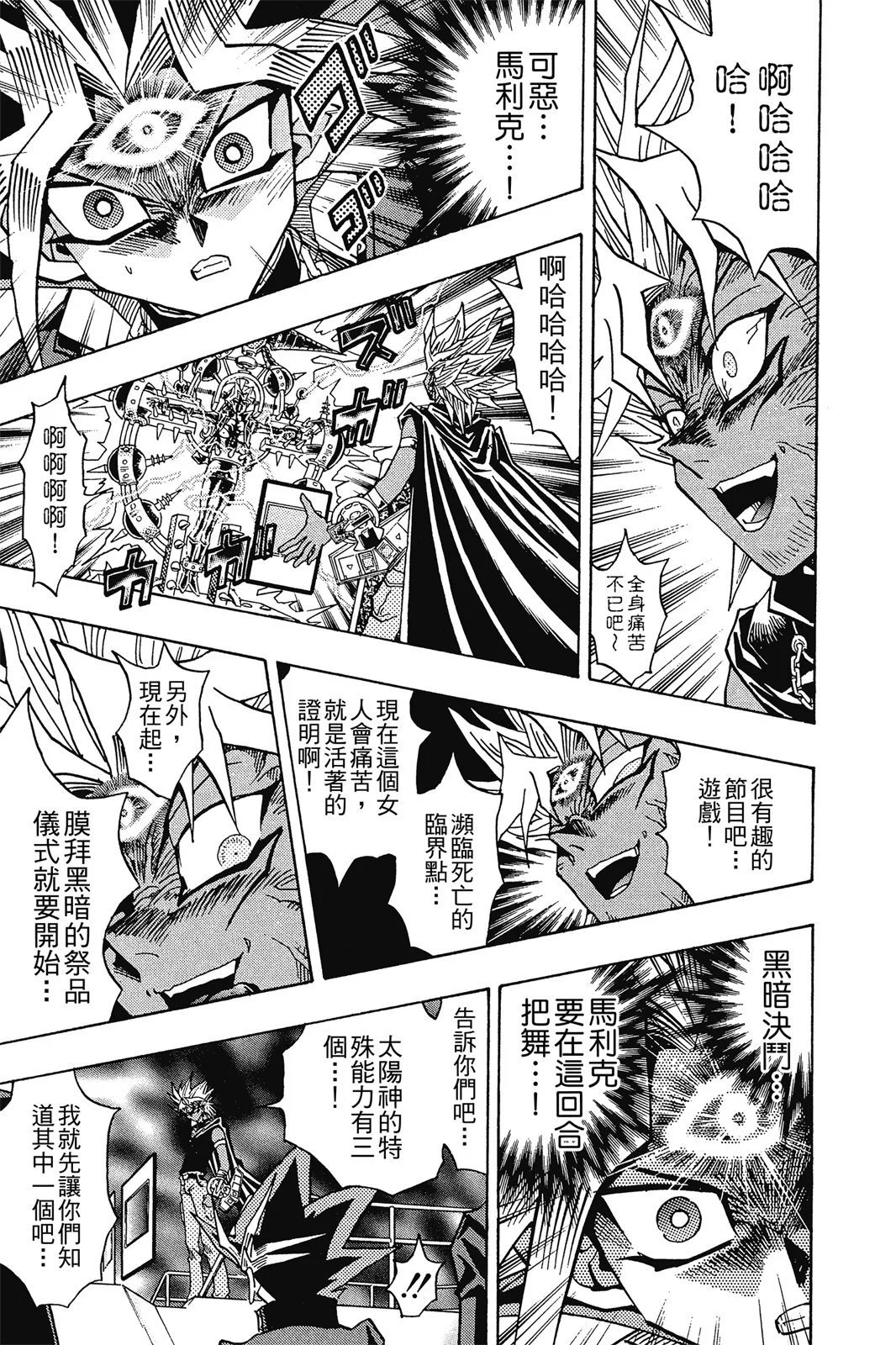 电子版25