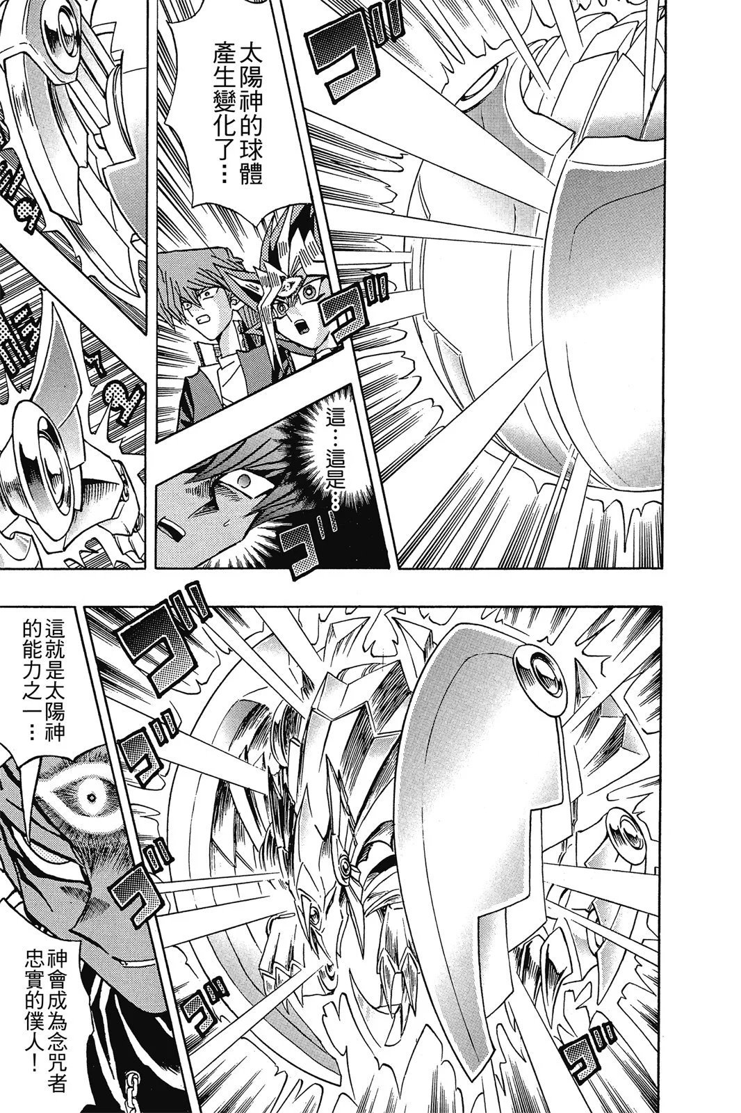 电子版25