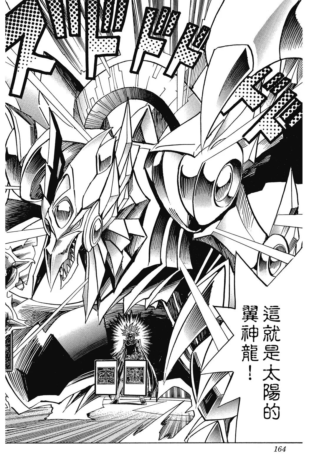 电子版25