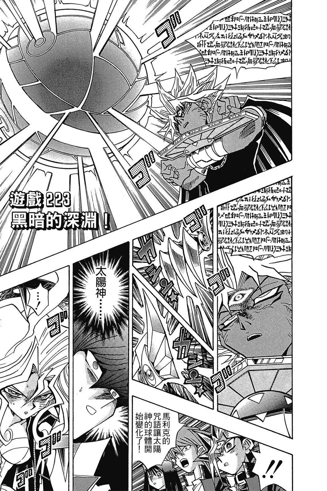 电子版25