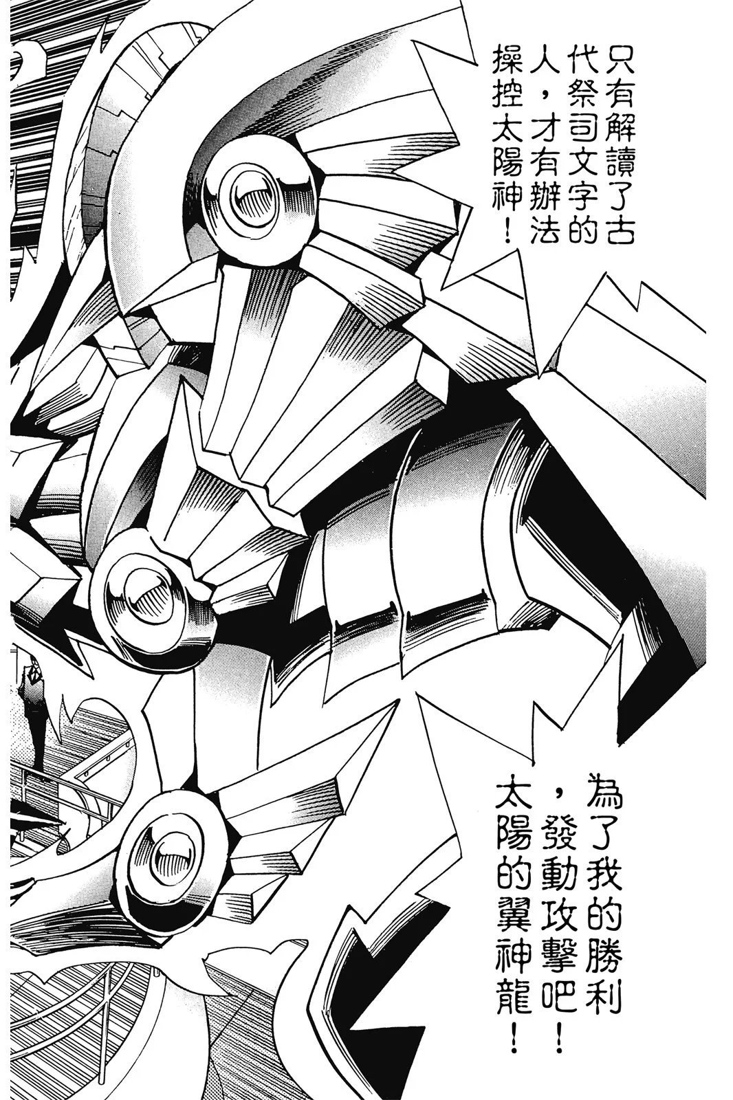 电子版25