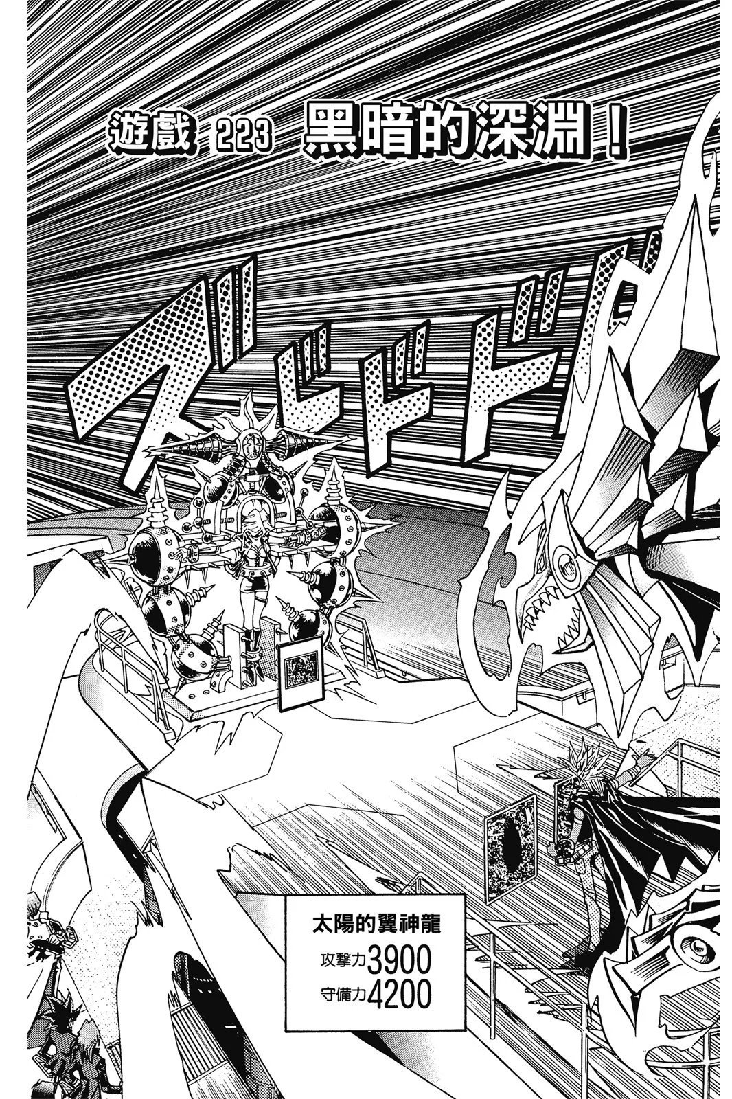 电子版25