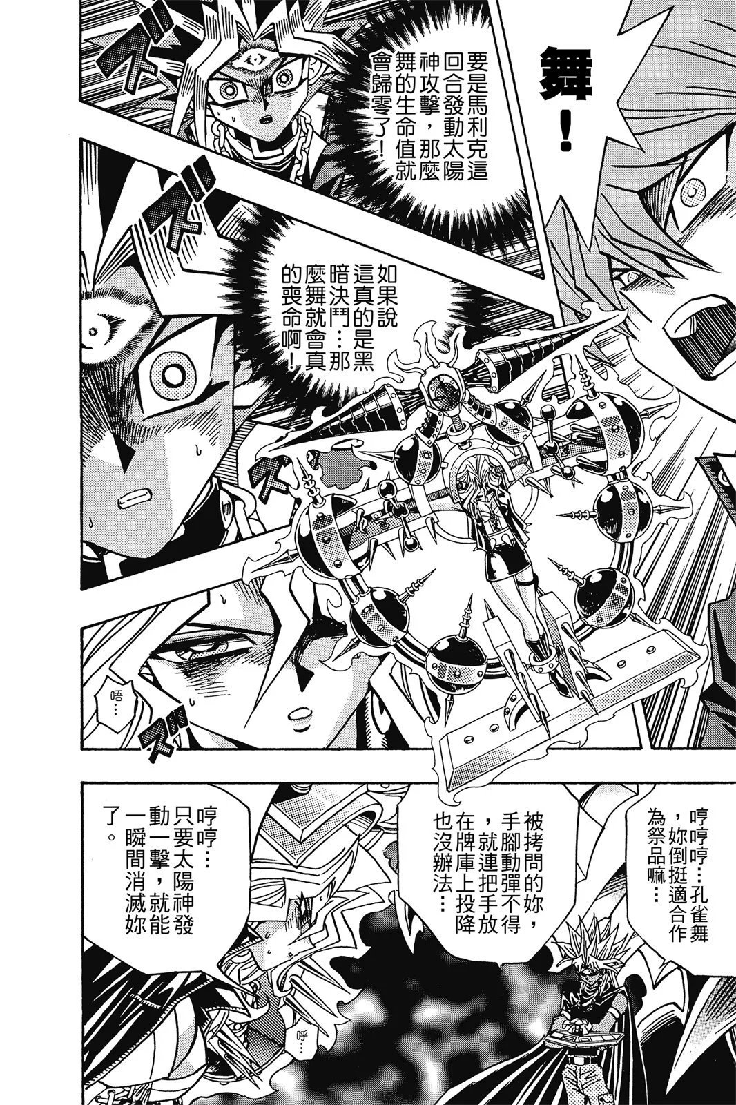 电子版25