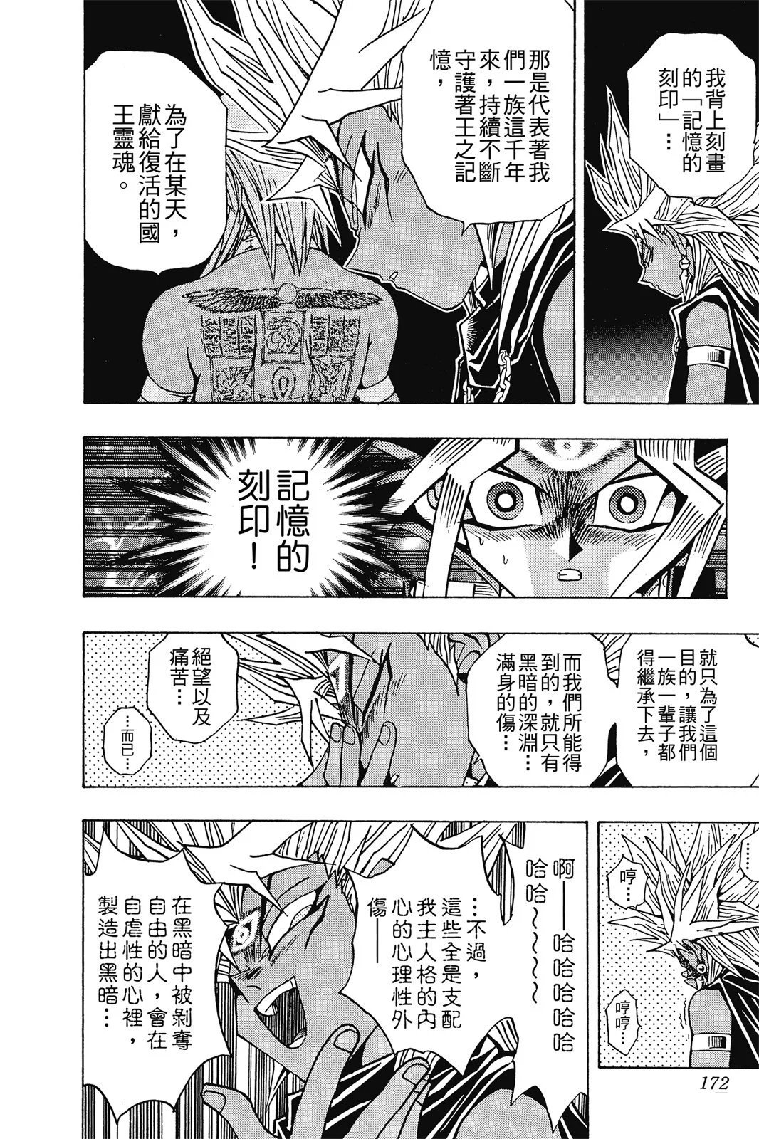 电子版25