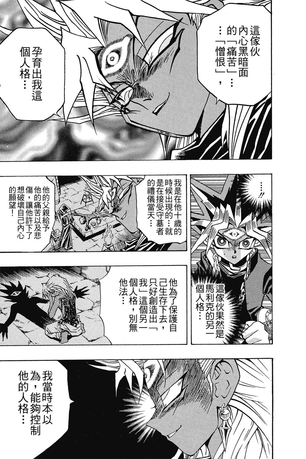 电子版25