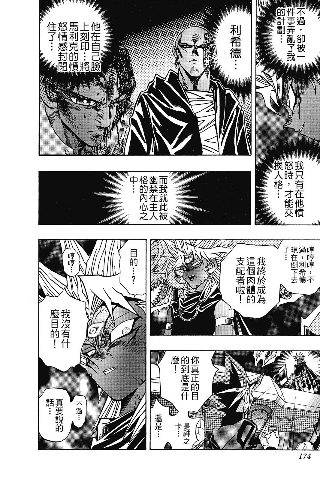 电子版25
