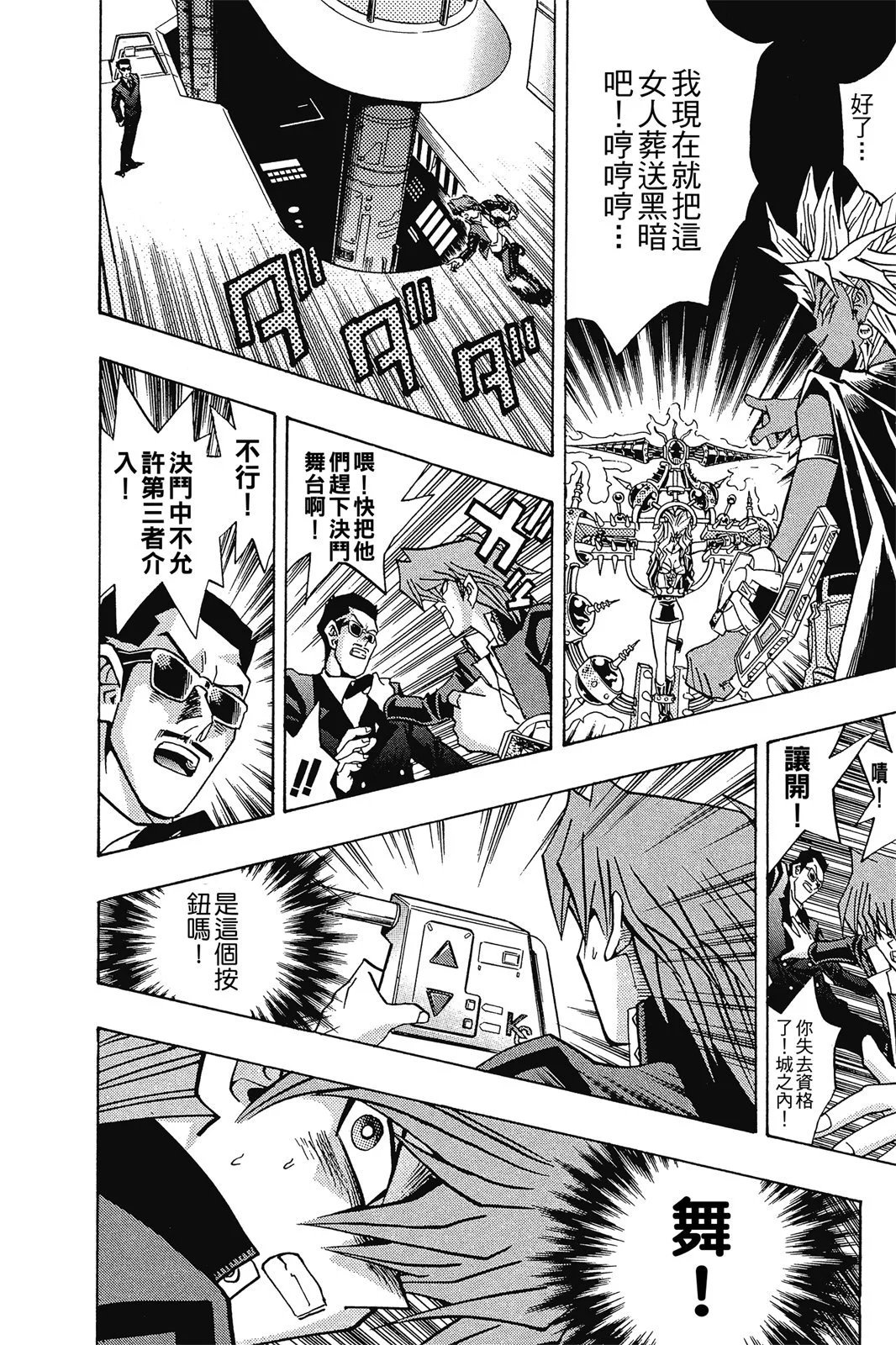 电子版25