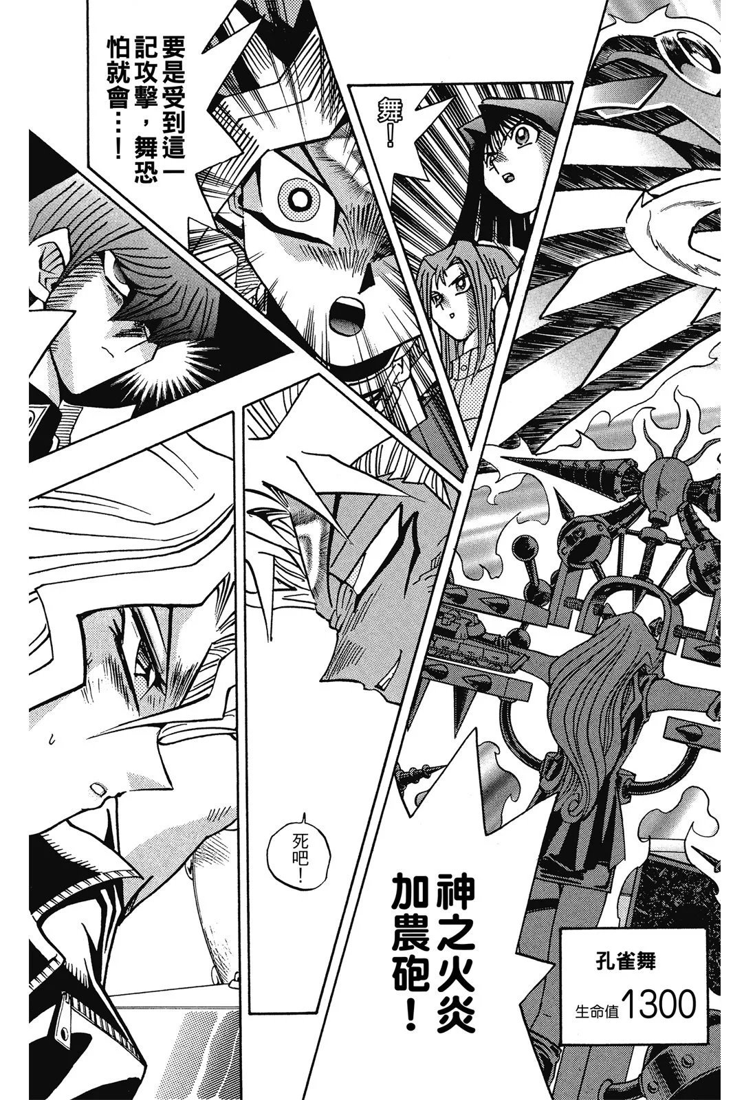 电子版25