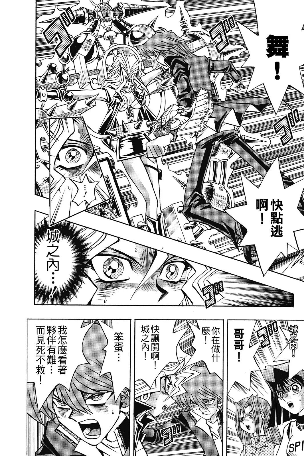电子版25